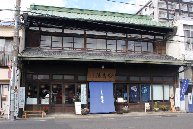 籠淸本店